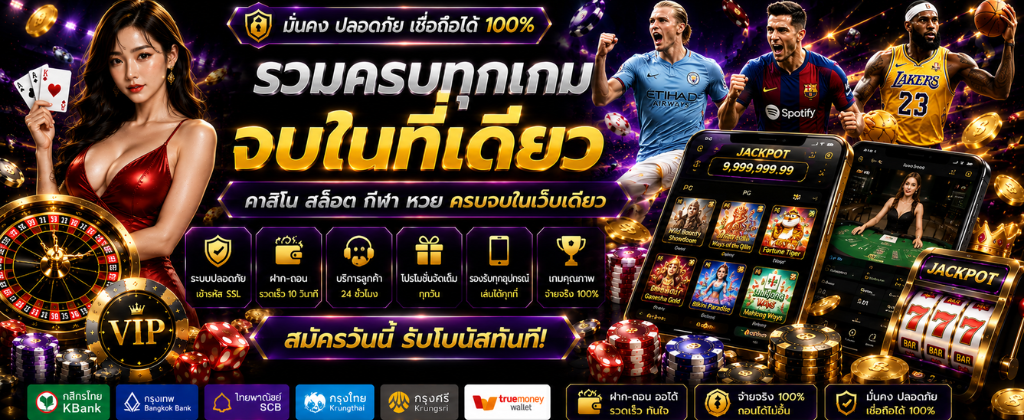 koda888 เล่นสล็อตทุกค่าย เว็บตรงไม่ผ่านเอเย่นต์รวมเกมฮิต
